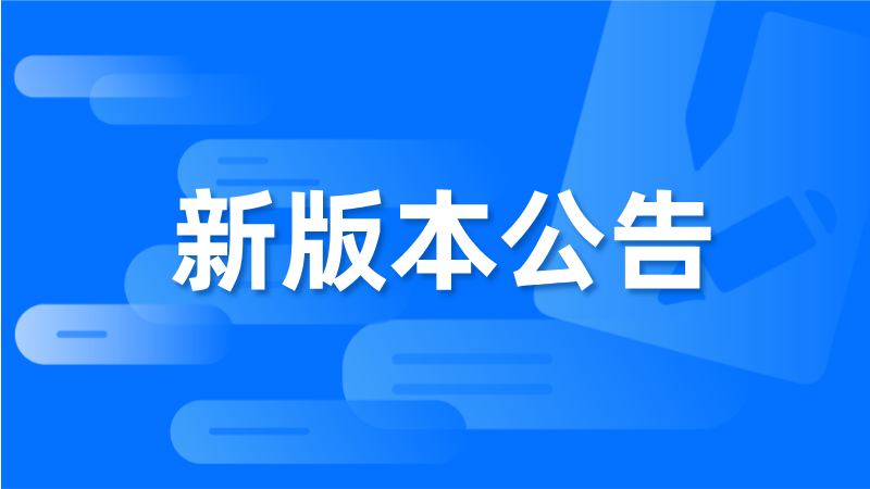 公告：雷大大新版APP6月30日上线！关于更新内容及新版活动通知